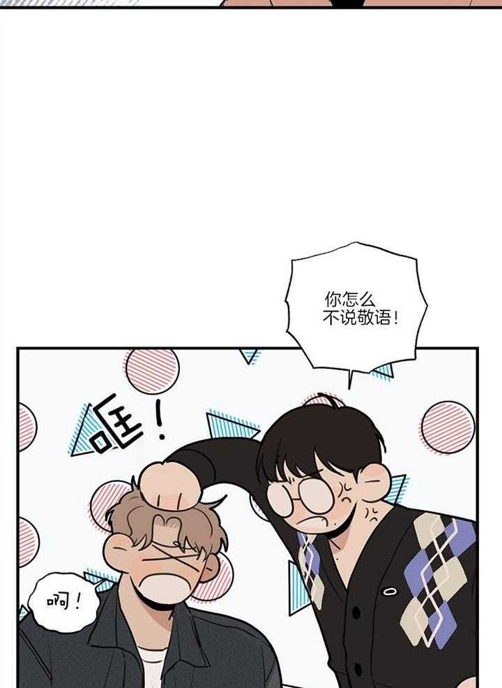 灵感之源(第二季连载)漫画,第92话4图