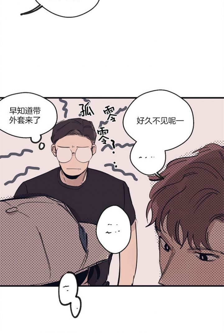 灵感之源漫画免费无删减漫画,第13话2图