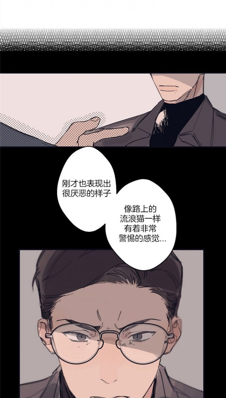 灵感之源完整版免费看全集漫画,第7话2图