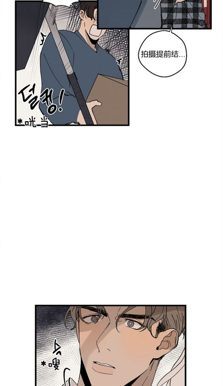 switch灵感之源漫画,第34话2图