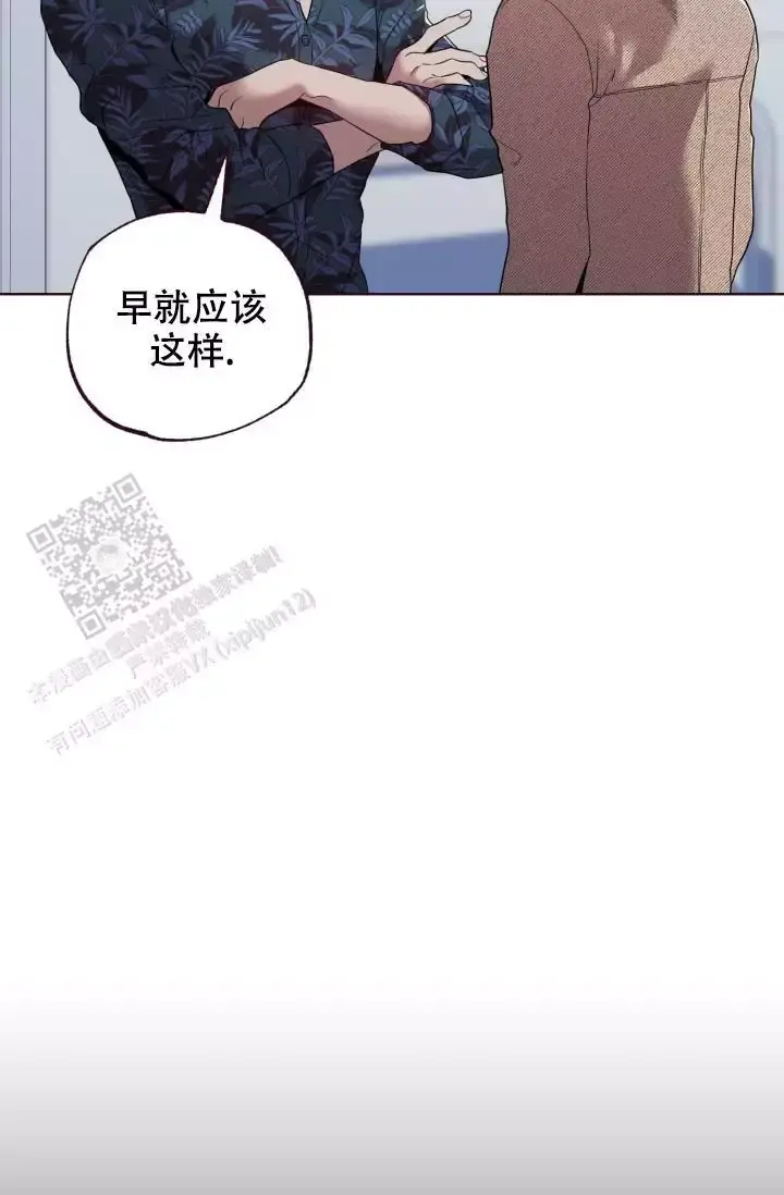 坠落漫画,第41话3图