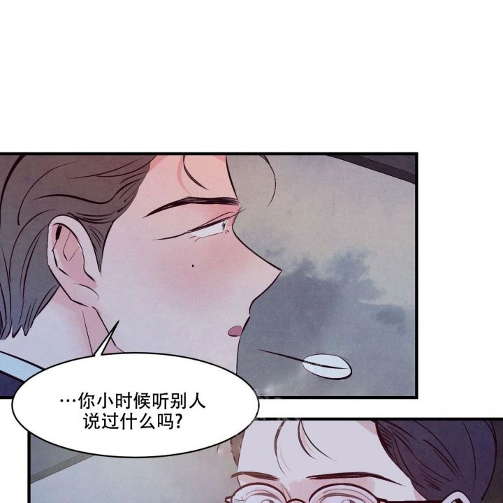 迷糊的爱解说漫画,第18话1图