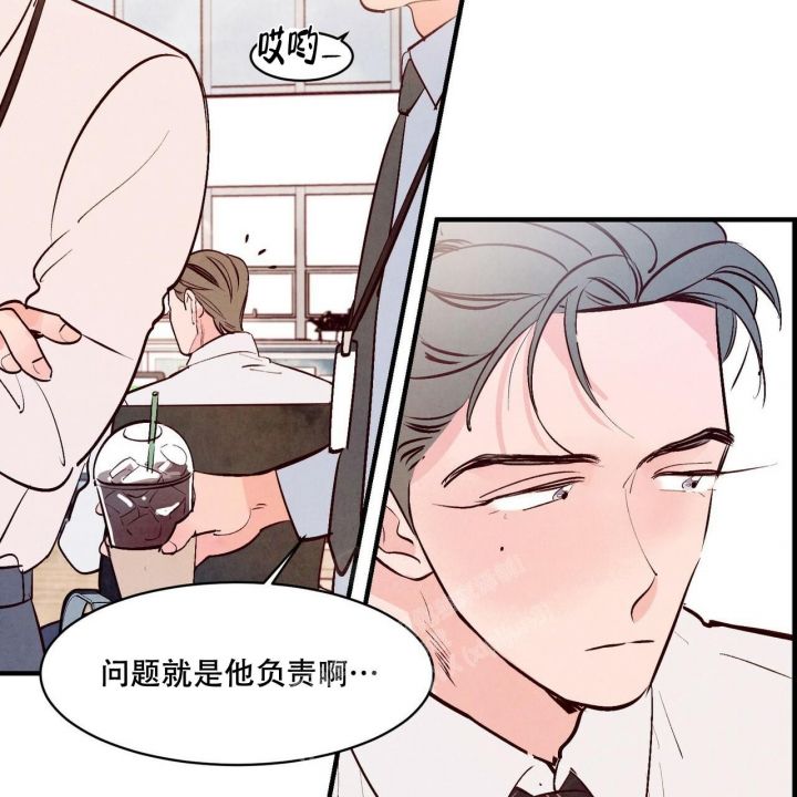 迷茫的爱原唱完整版漫画,第39话4图