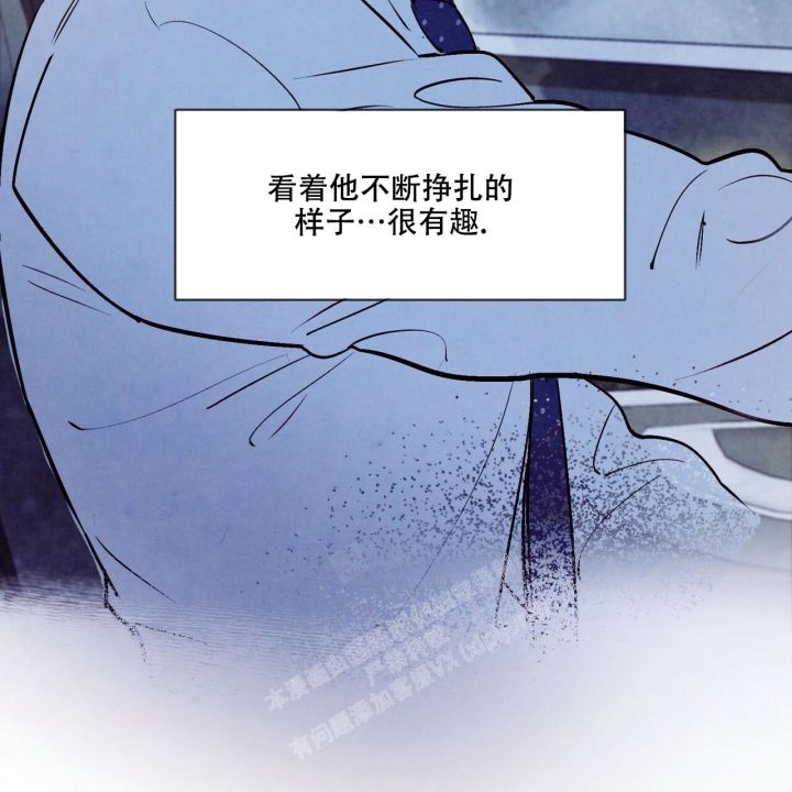 迷糊的爱原唱漫画,第36话3图