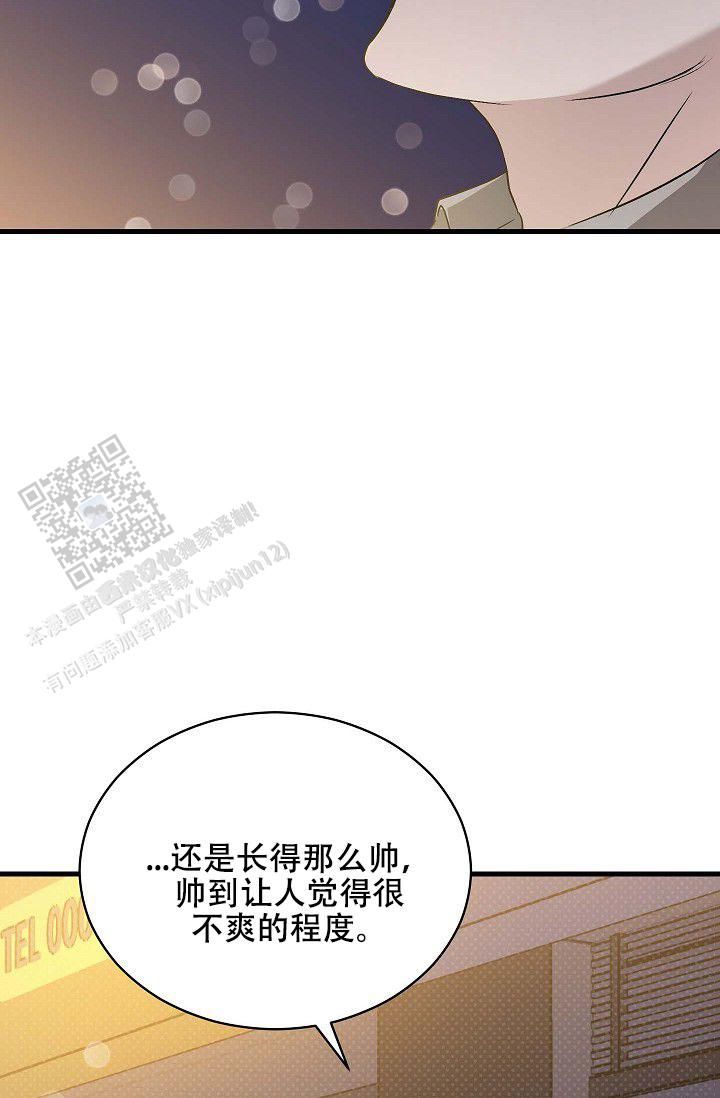 爱的形式作文漫画,第4话4图