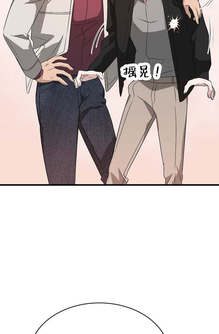 爱的形式是什么意思漫画,第3话2图