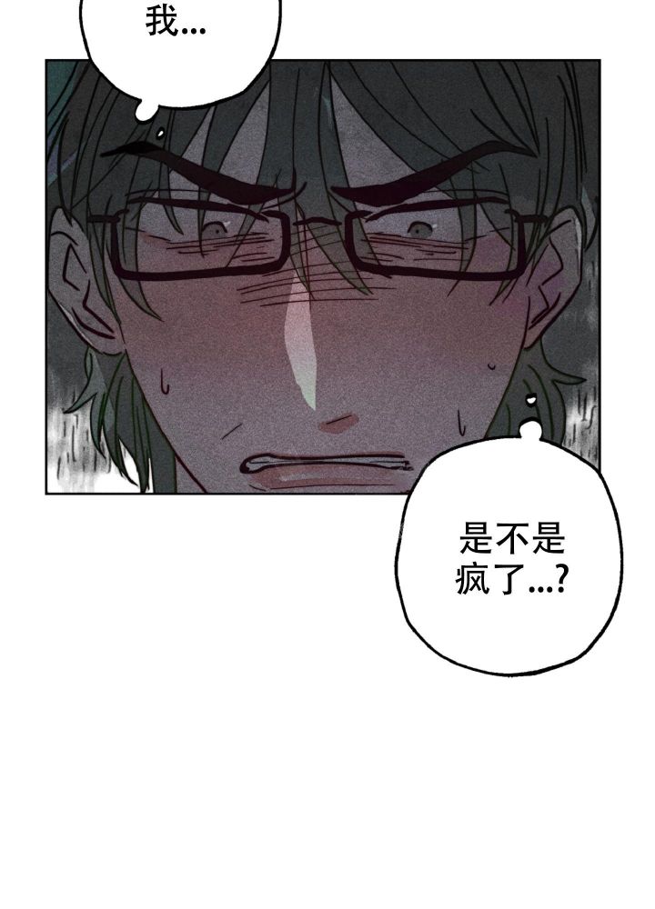 纯爱初恋完结小说漫画,第4话3图