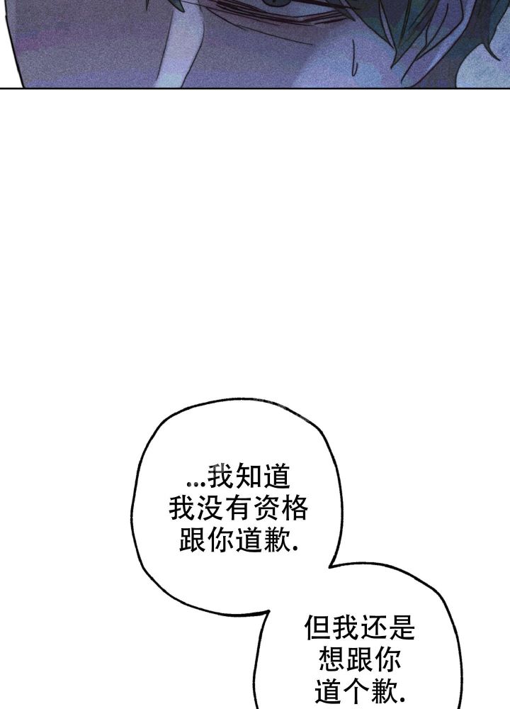 纯爱初恋完结小说漫画,第11话4图