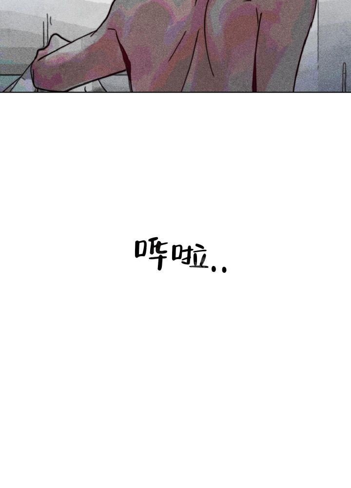 少年的初恋惨案漫画,第7话5图