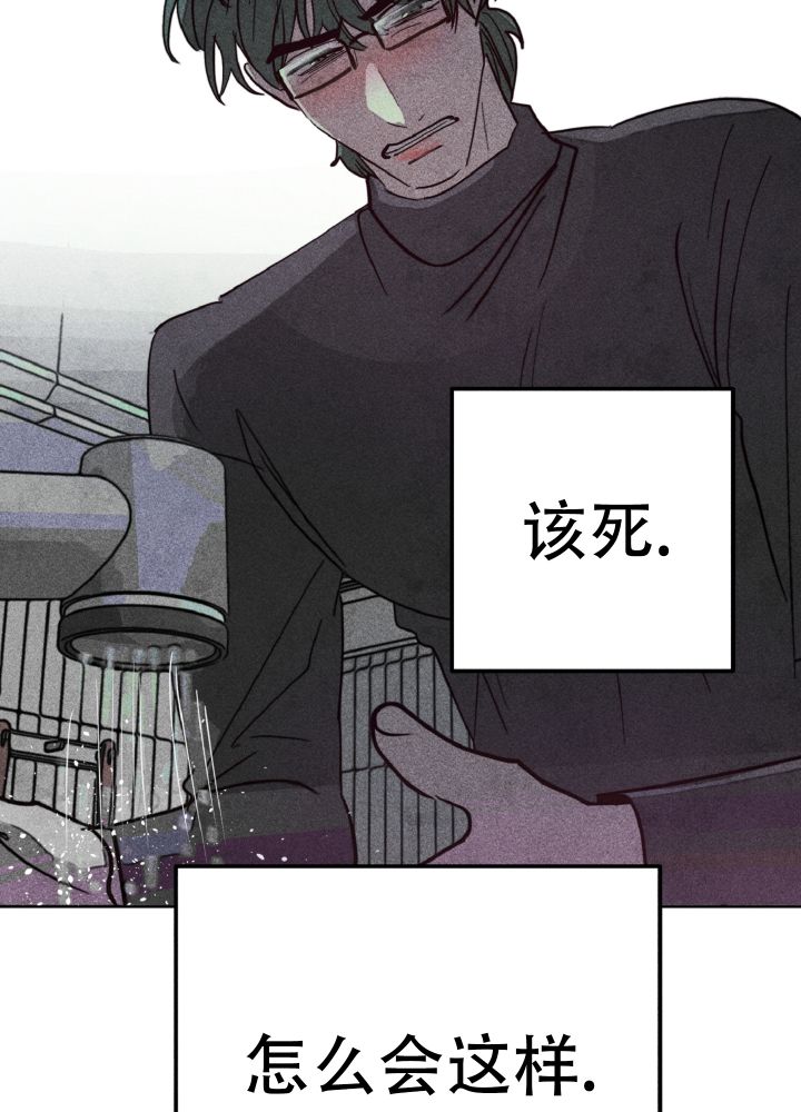 纯爱初恋完结小说漫画,第3话2图