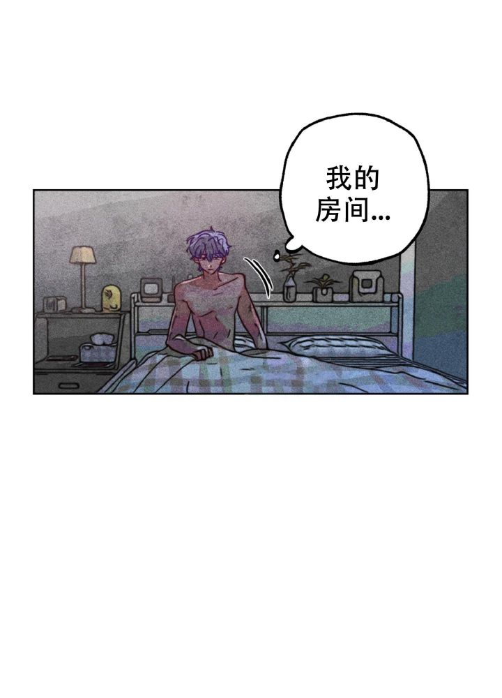 纯爱初恋完结小说漫画,第7话2图