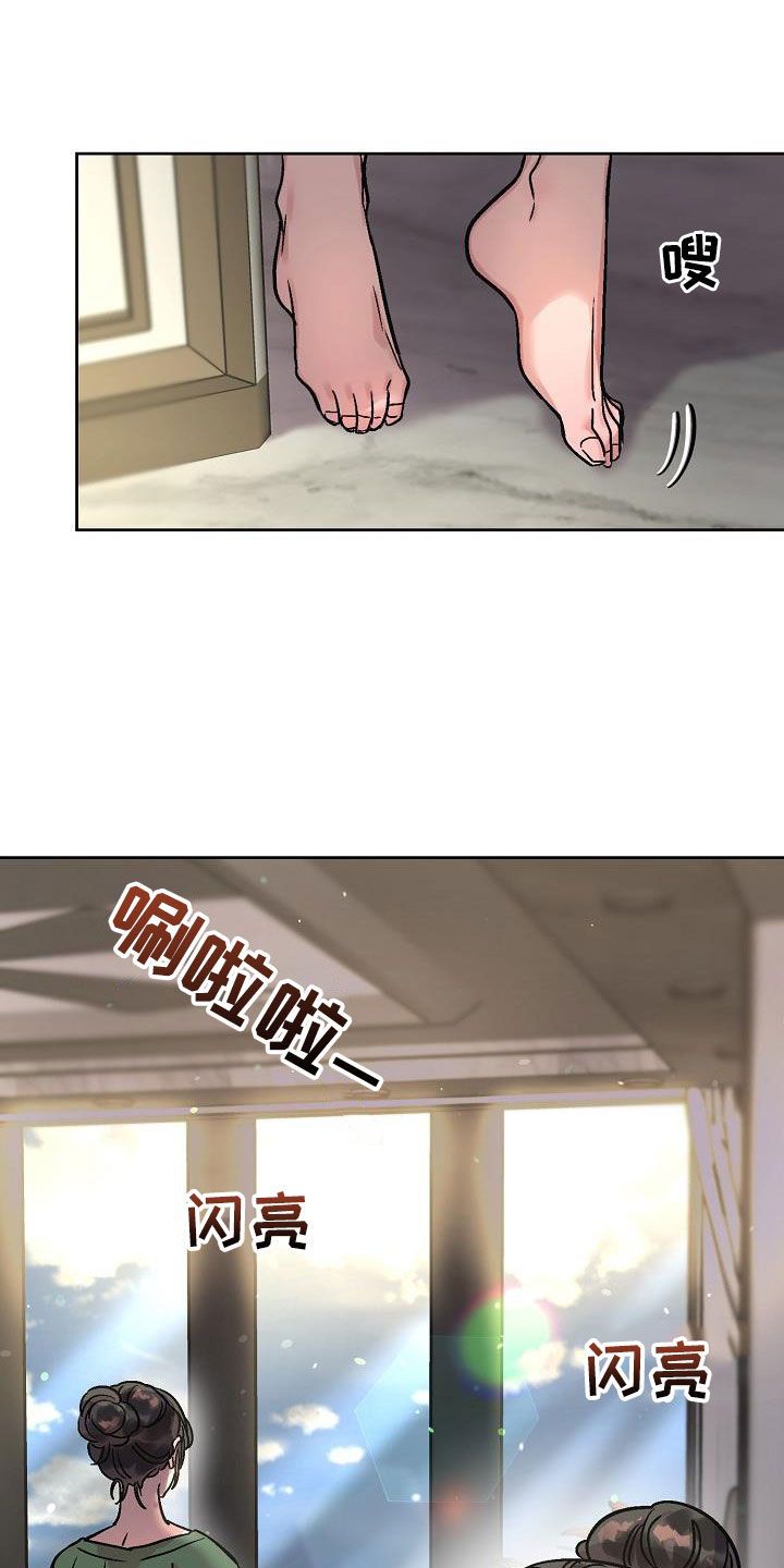 花屋咖啡店漫画,第14话5图