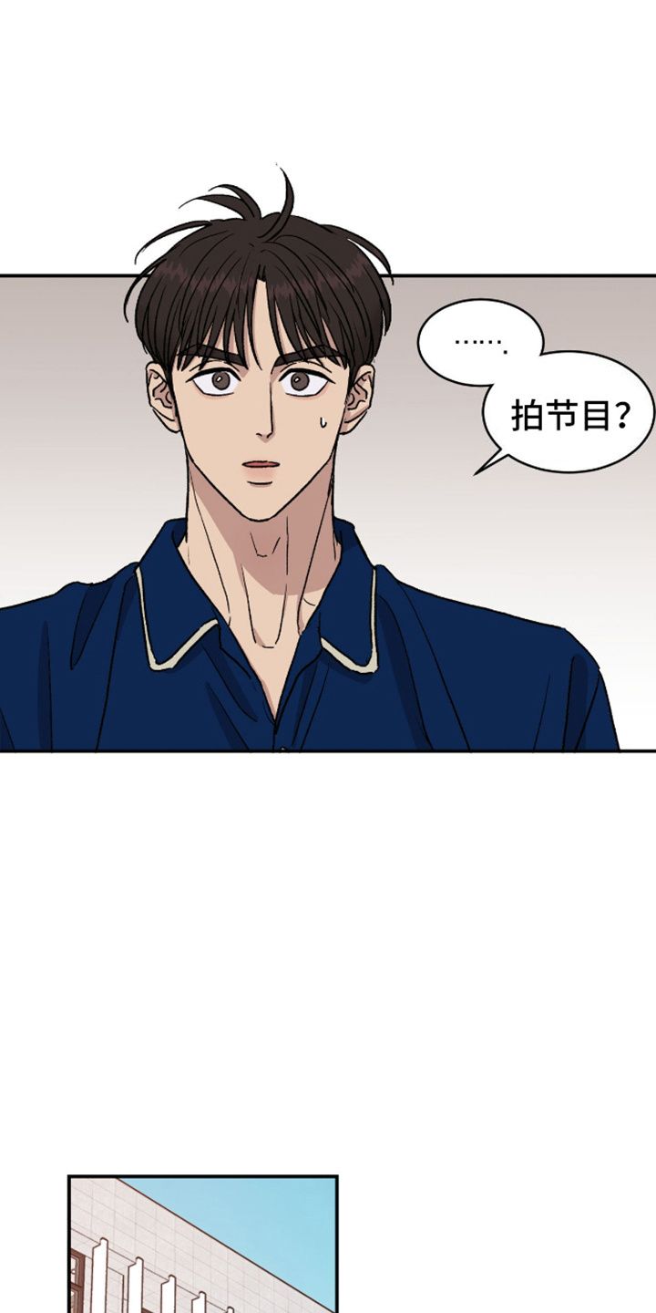 我的关怀过了头漫画,第6话3图