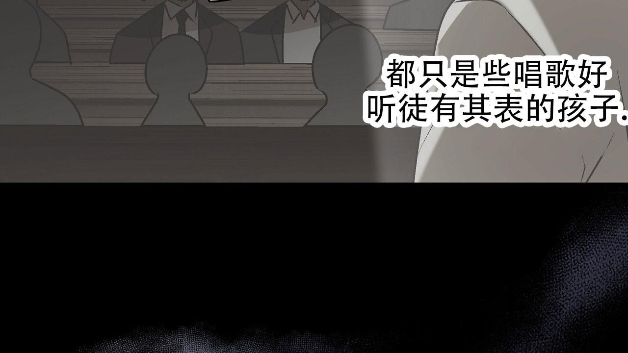 治愈者在线观看全集完整版漫画,第16话2图