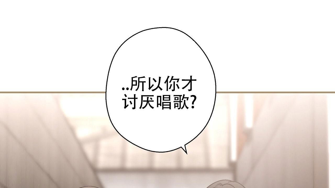 治愈者韩剧免费观看漫画,第8话2图