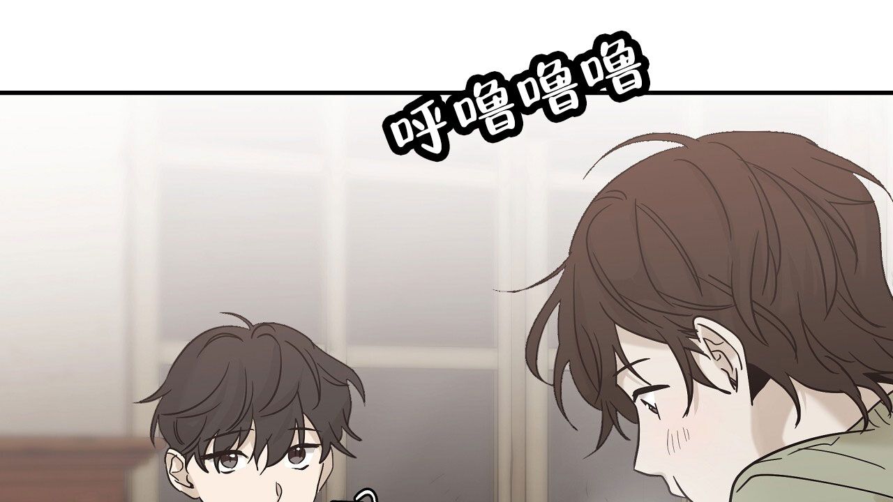 治愈者金文浩是好人吗漫画,第2话5图