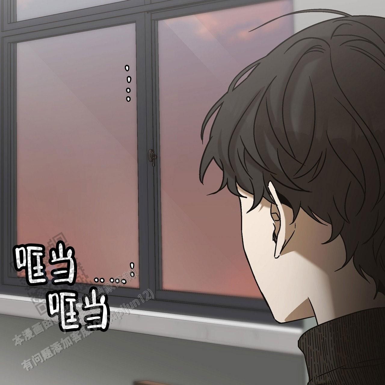 治愈者翻译漫画,第6话1图