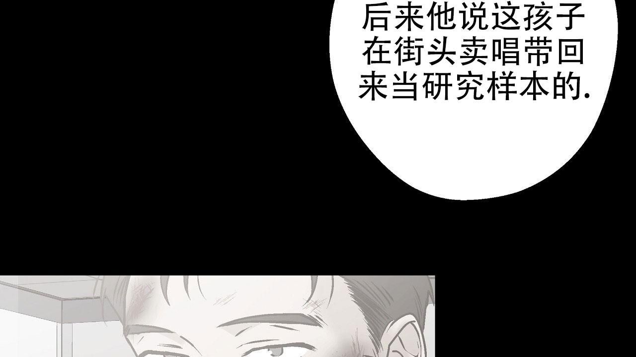 治愈者剧情介绍漫画,第15话1图