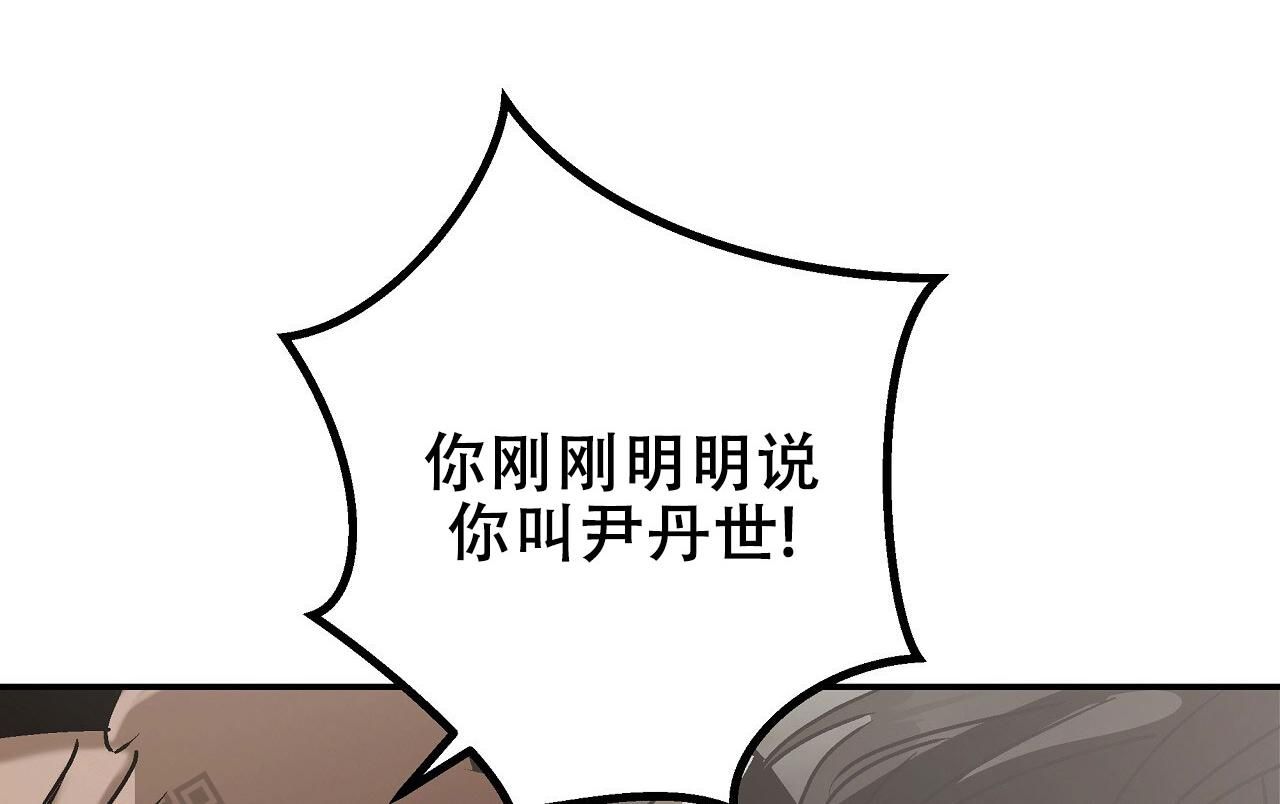 治愈者韩剧网在线观看漫画,第18话1图