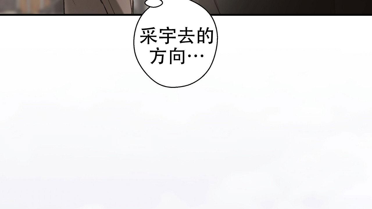 治愈者韩剧免费观看漫画,第11话2图