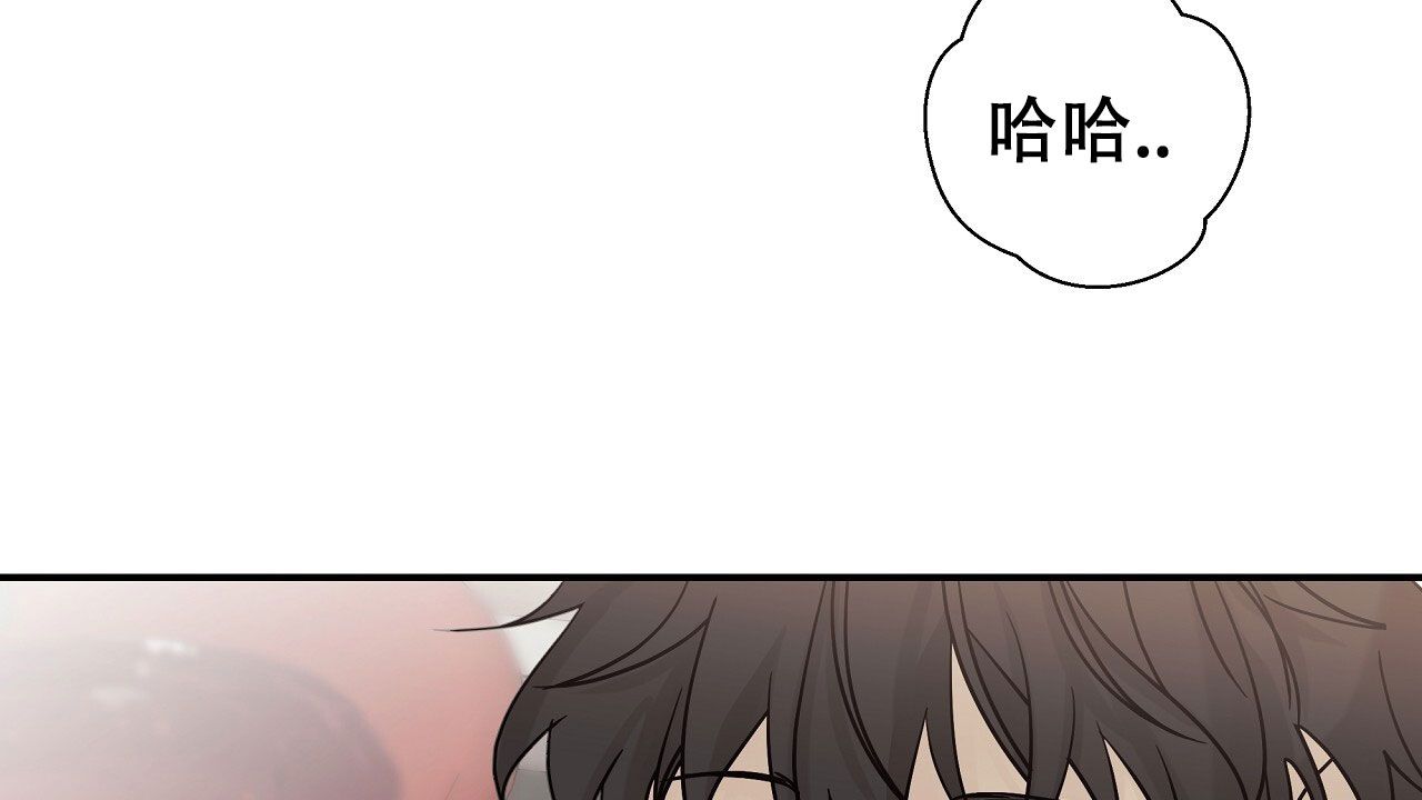 治愈者英文怎么读漫画,第2话2图