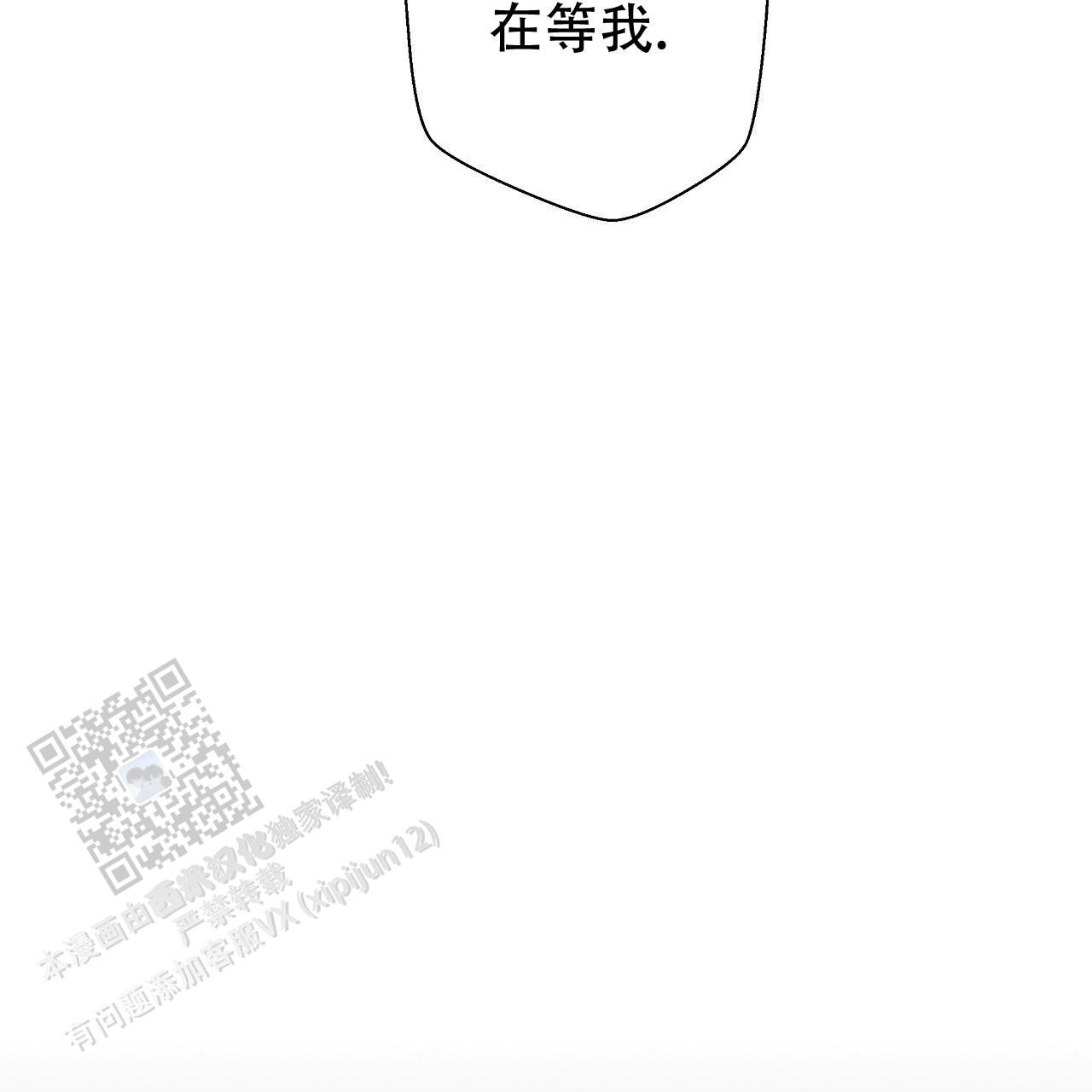 治愈者韩剧免费观看漫画,第8话5图