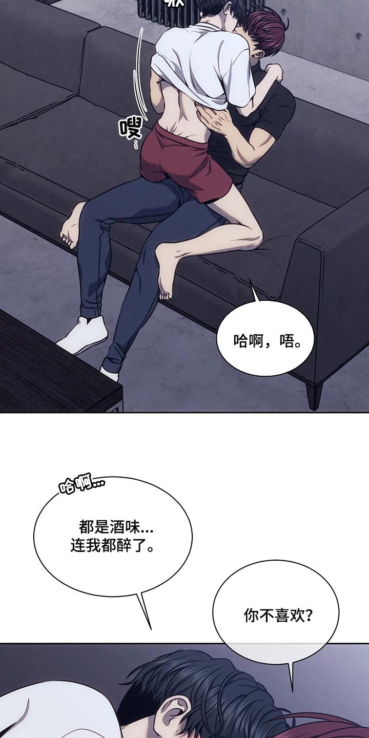 救赎之路就在其中漫画,第93话3图