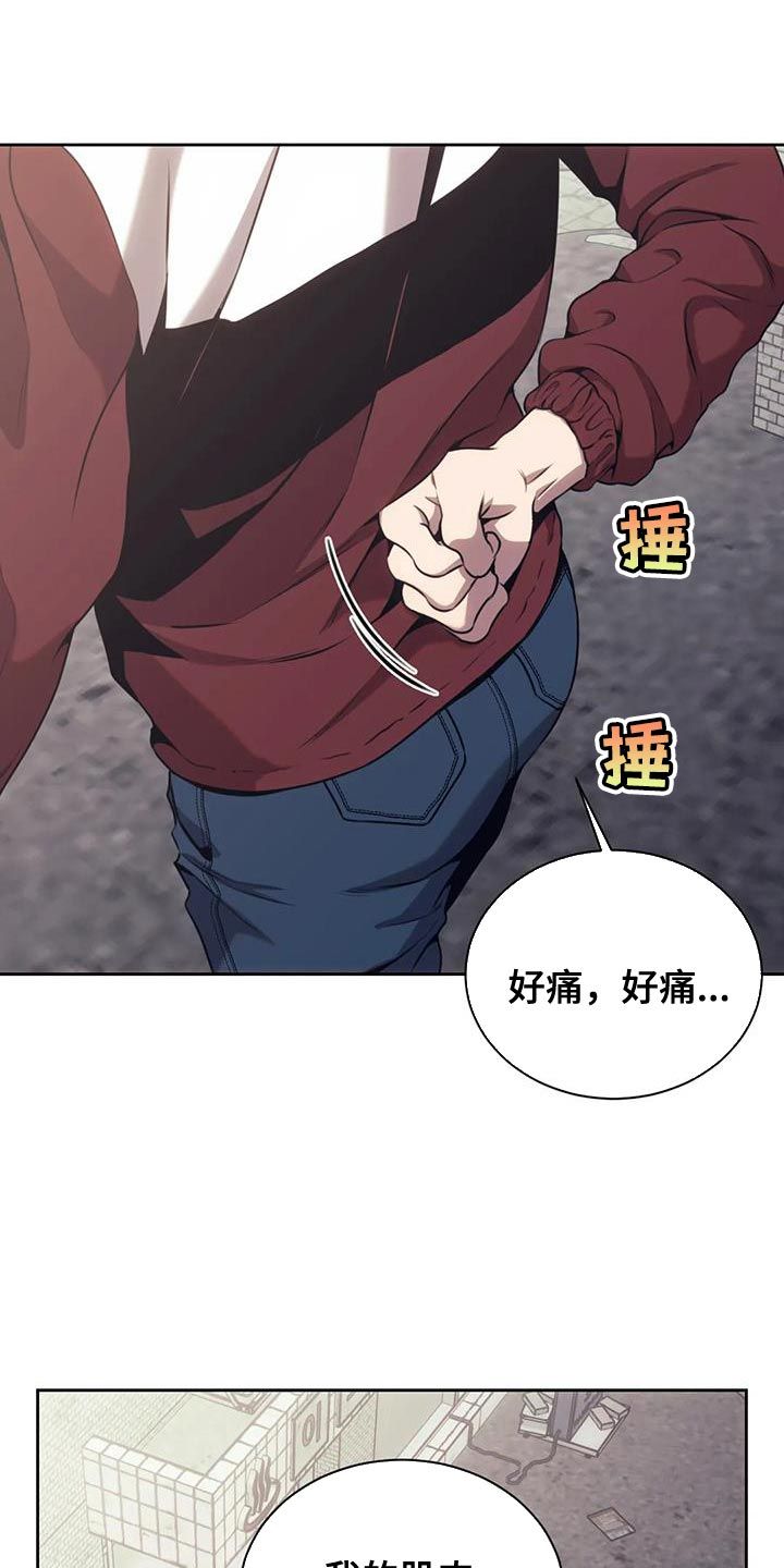 救赎之路原唱漫画,第103话5图