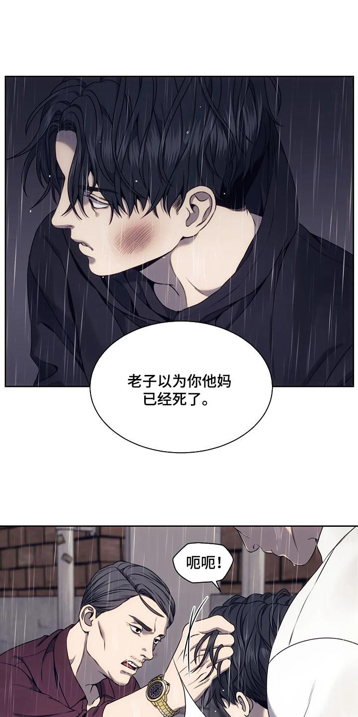 救赎之路漫画,第69话1图