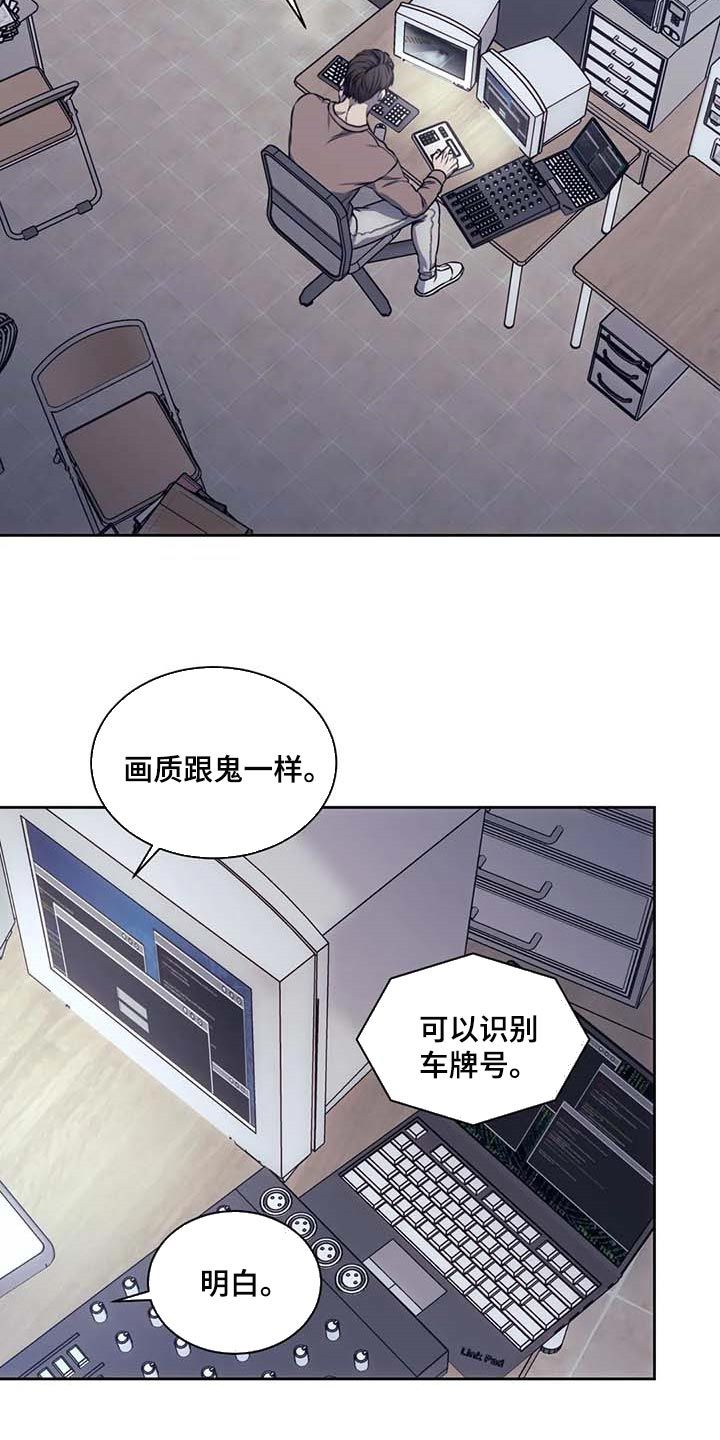 救赎之路漫画免费观看漫画,第61话5图