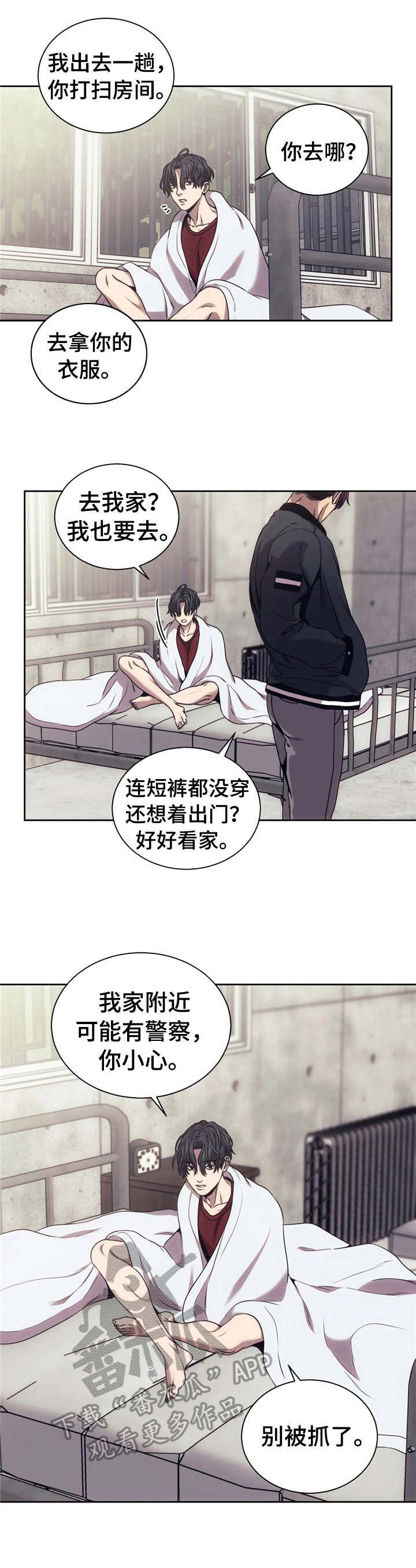 救赎之路失踪的妈妈漫画,第29话2图