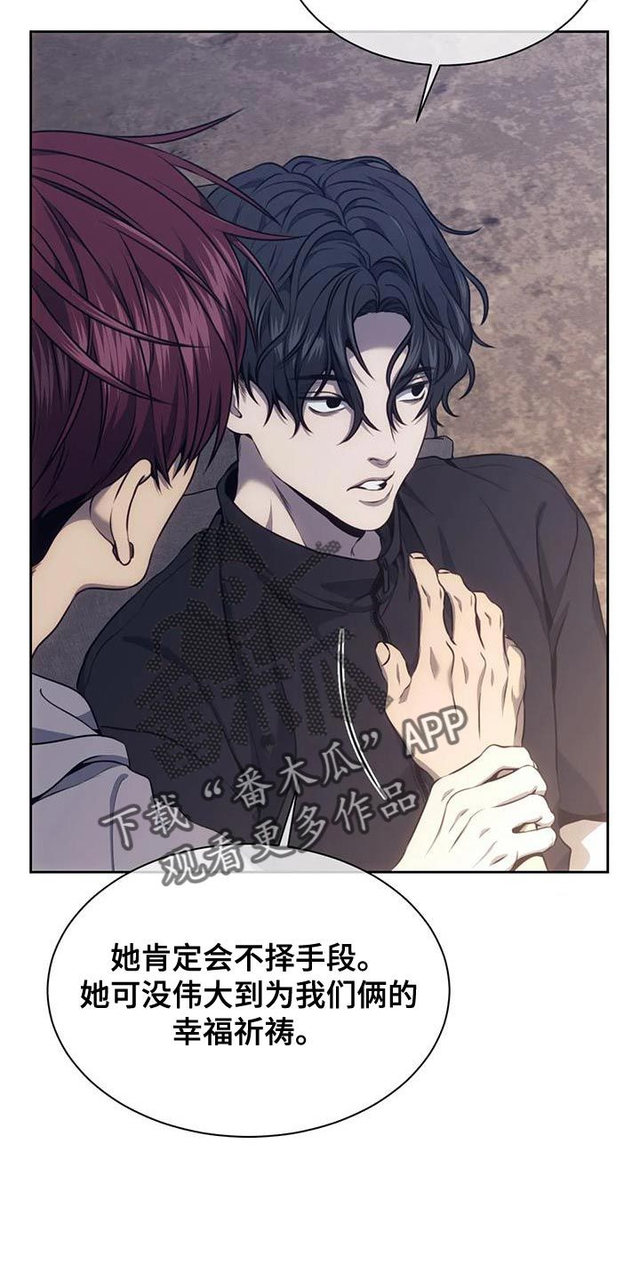 救赎之路基督教诗歌漫画,第102话4图