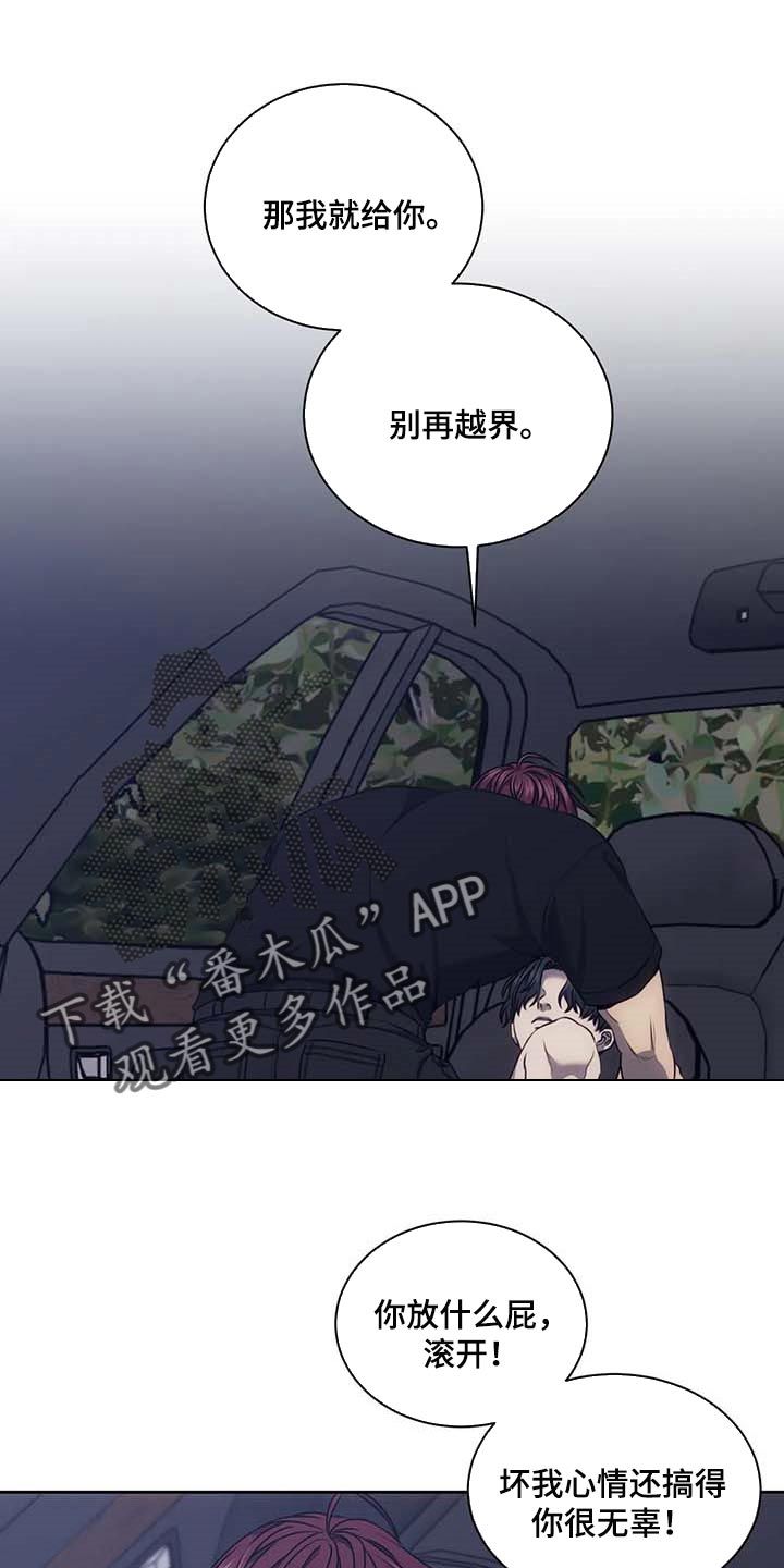 救赎之路电影在线观看漫画,第64话1图