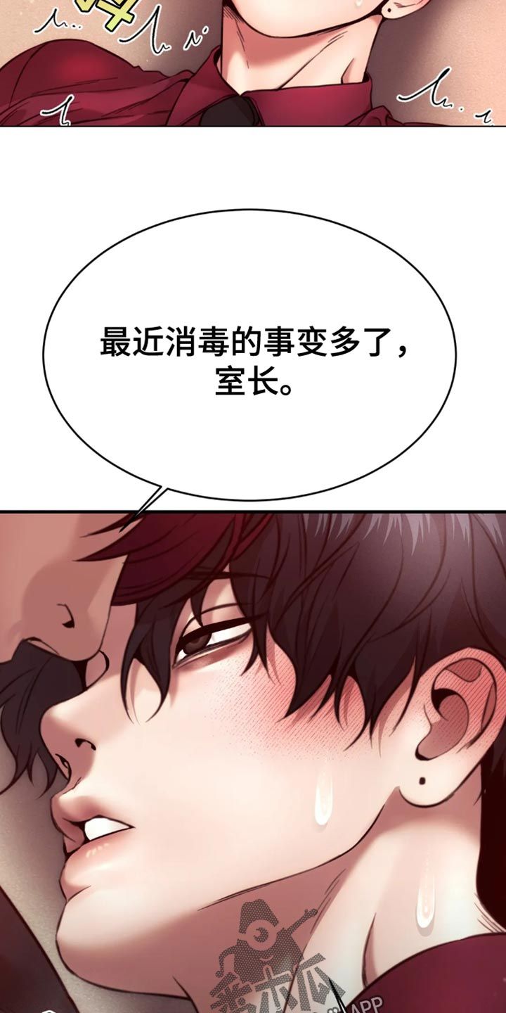 救赎之路漫画,第109话3图