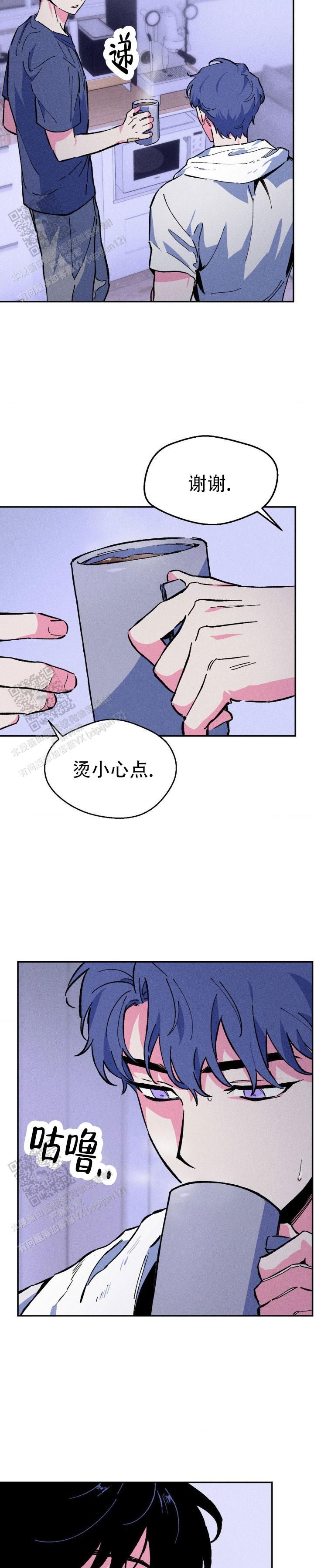 救赎之路手游下载漫画,第15话3图