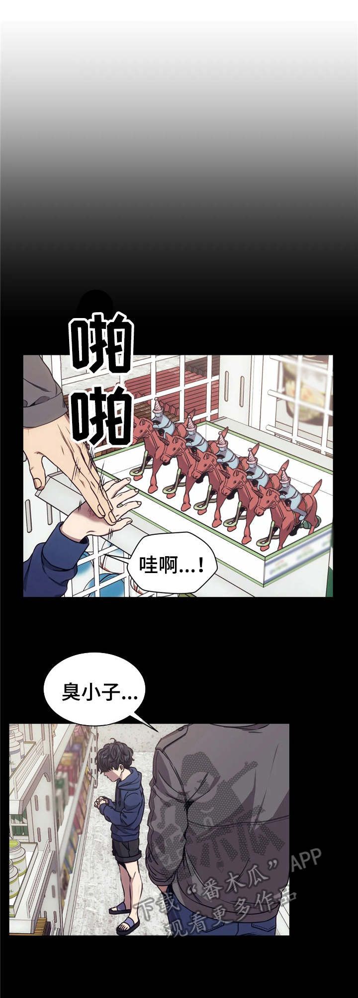 救赎之路手游下载漫画,第19话1图