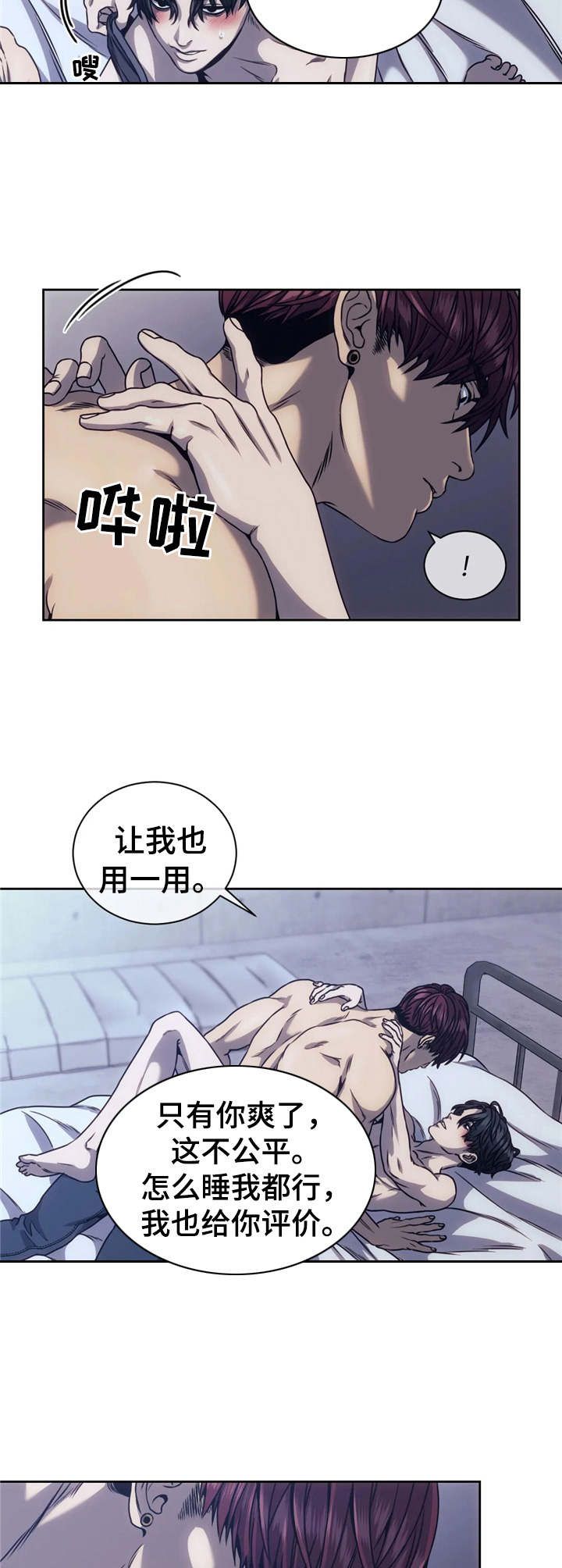 普法栏目剧救赎之路漫画,第17话3图