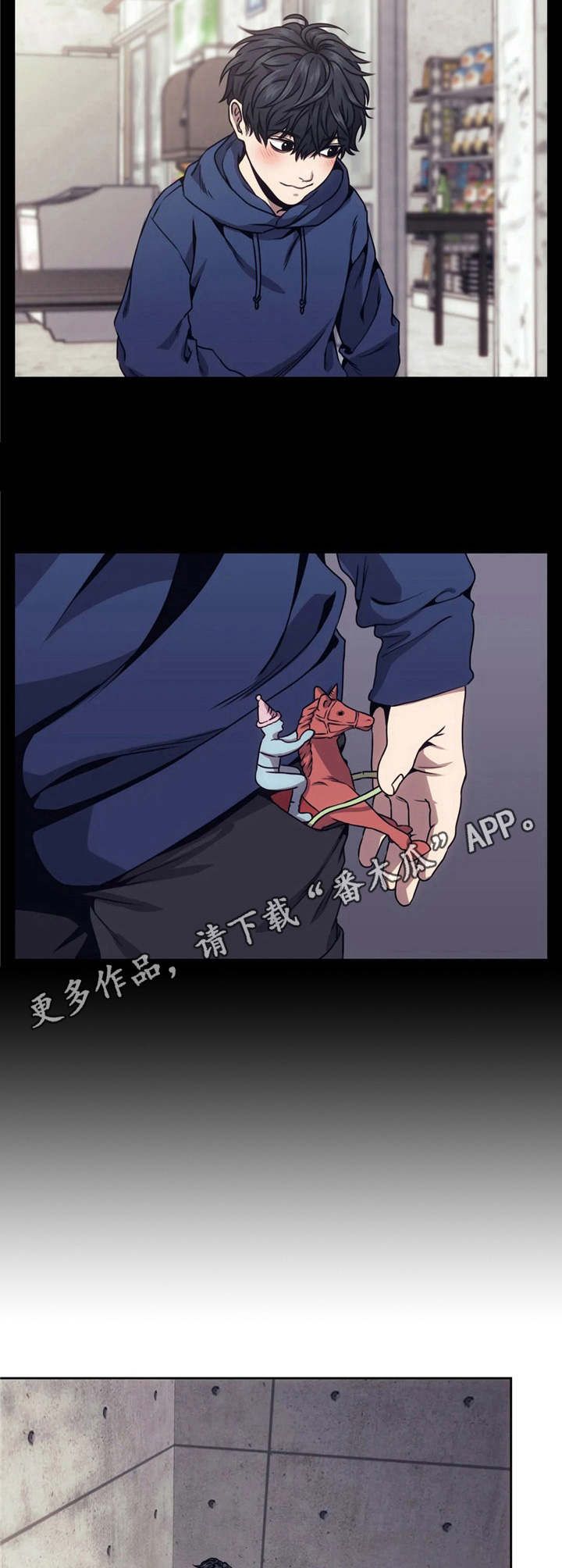 救赎之路手游下载漫画,第19话5图