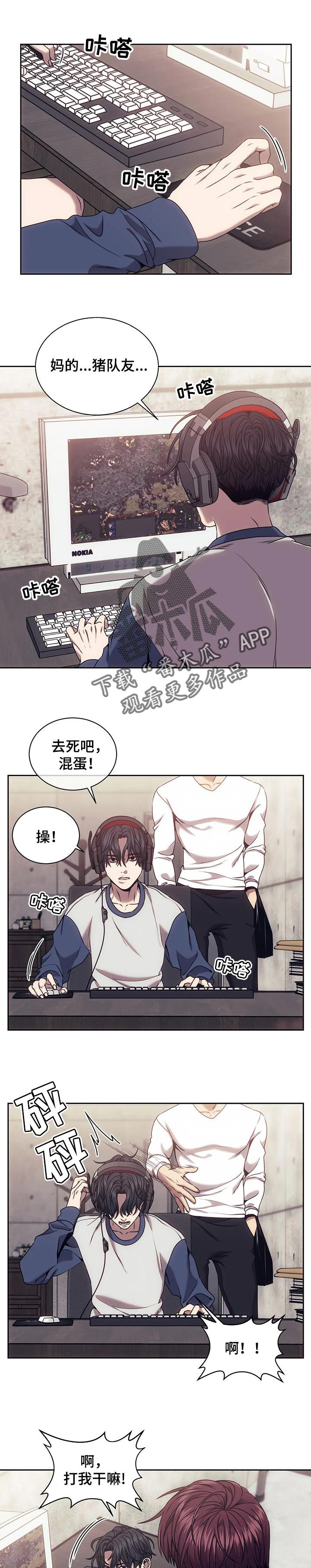 救赎之路bgm漫画,第48话1图