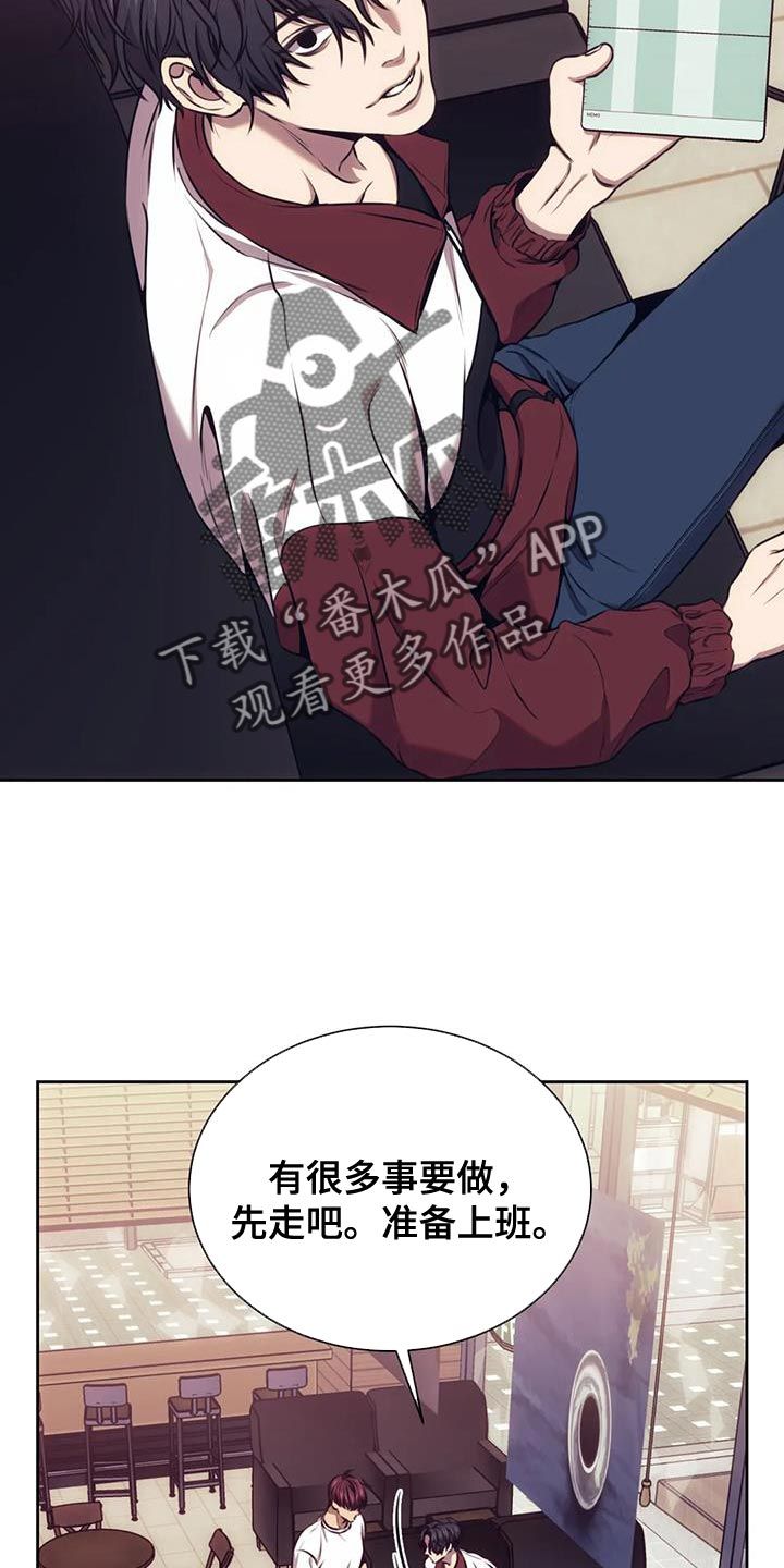 普法栏目剧救赎之路漫画,第105话4图