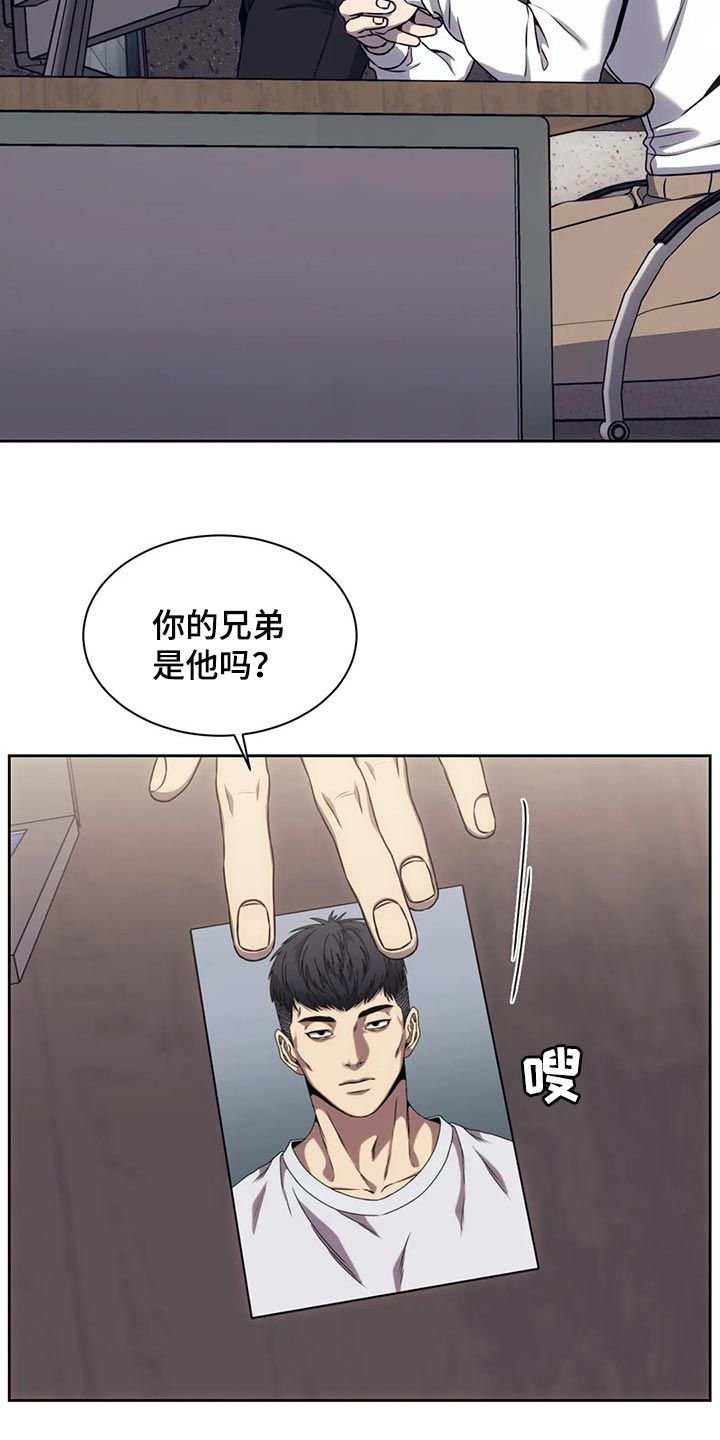 救赎之路任务怎么做漫画,第72话2图