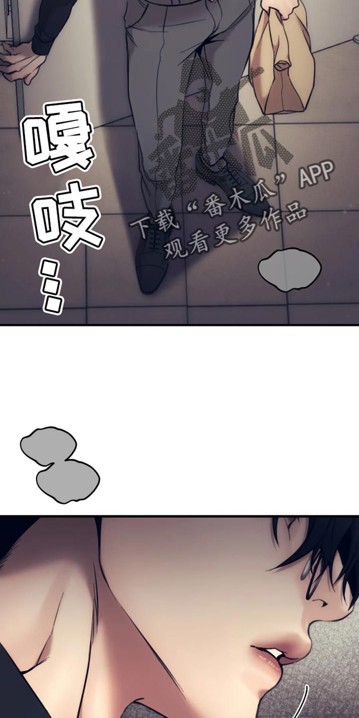 救赎之路bgm漫画,第112话3图