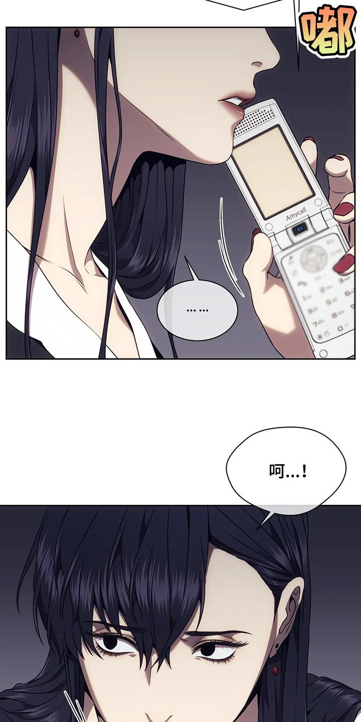 救赎之路失踪的妈妈漫画,第80话1图