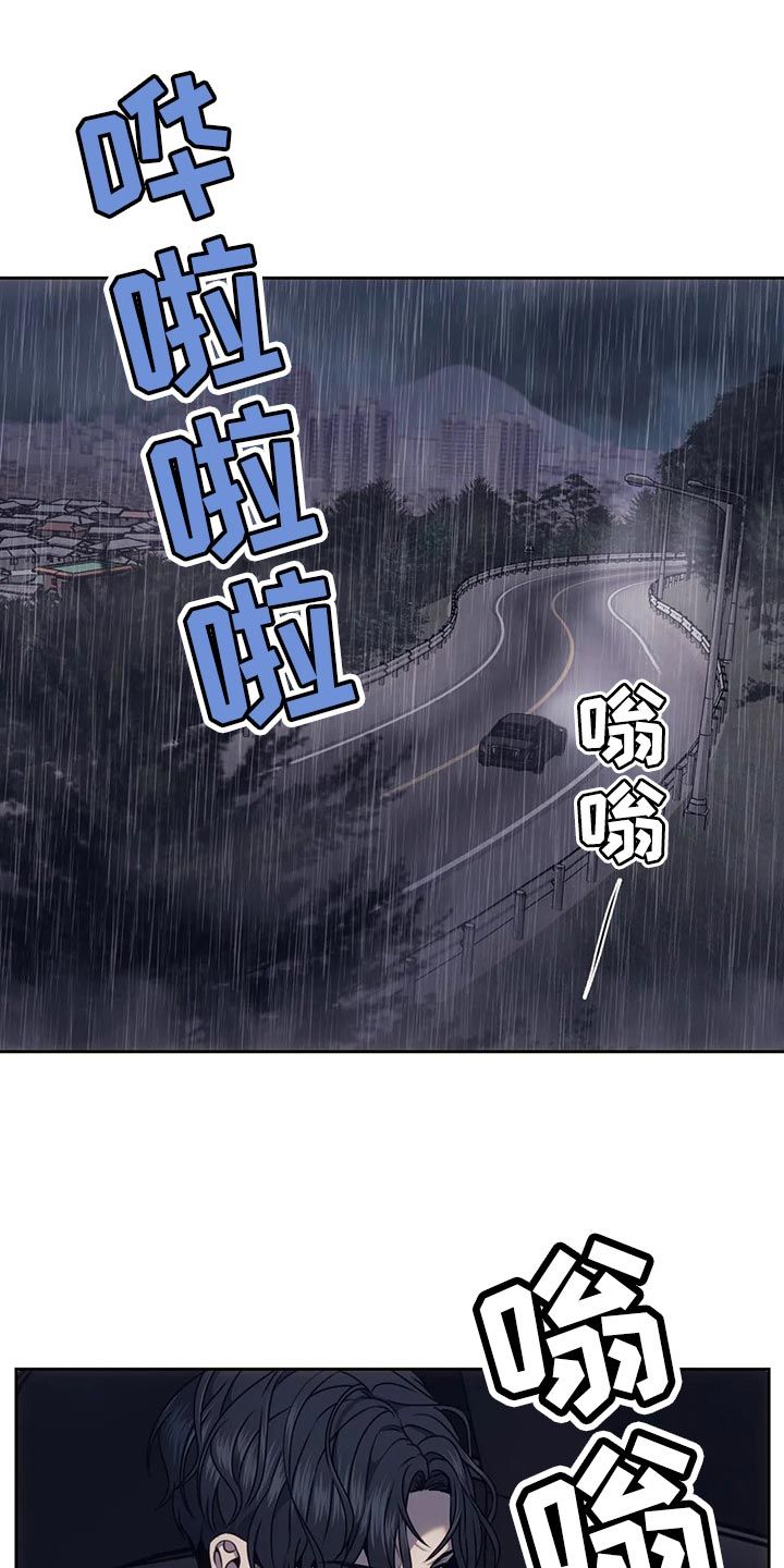 救赎之路就在其中漫画,第68话1图