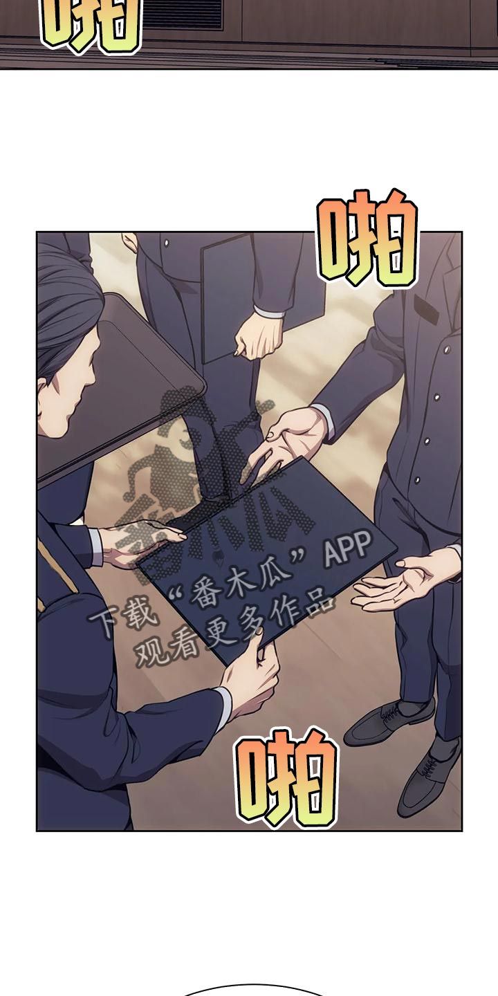 救赎之路漫画免费在线阅读漫画,第100话1图