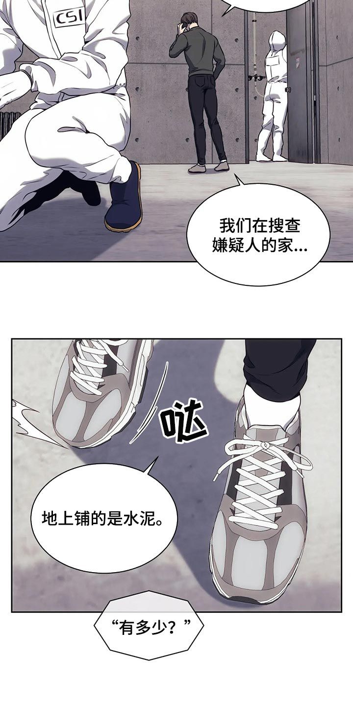 救赎之路恩上恩组合漫画,第73话2图