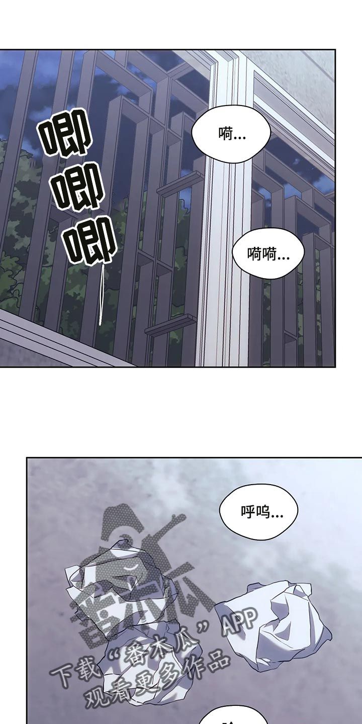 救赎之路免费观看完整版漫画,第85话1图