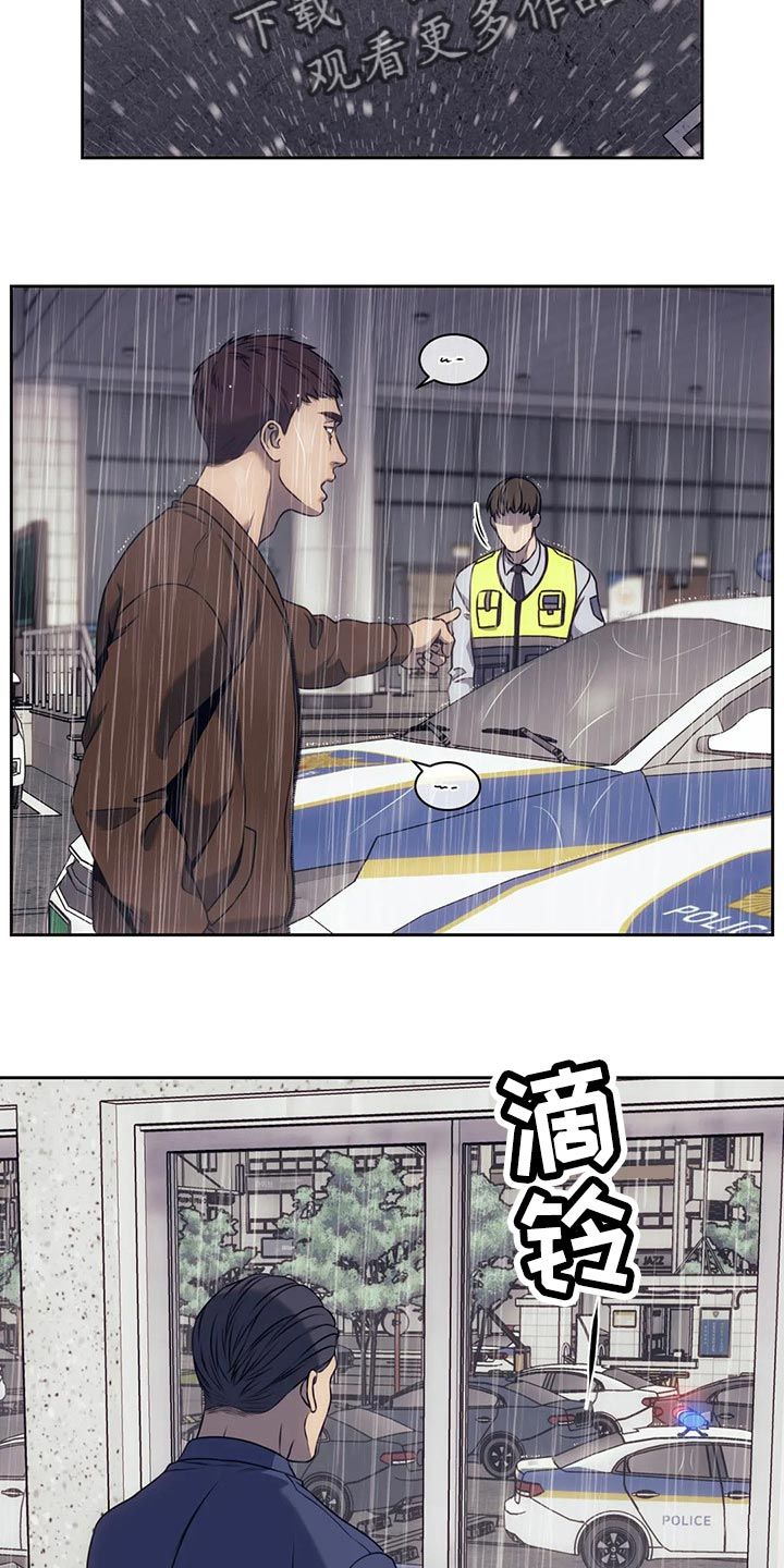 救赎之路完整版在线观看漫画,第70话2图