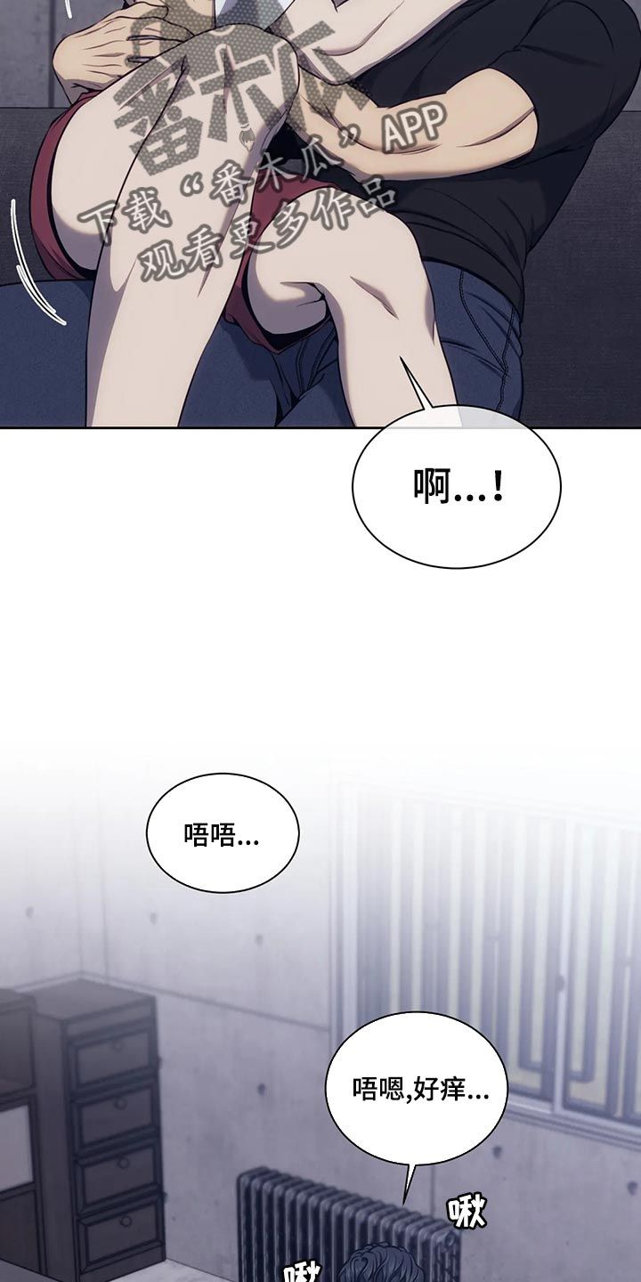 救赎之路漫画,第93话2图