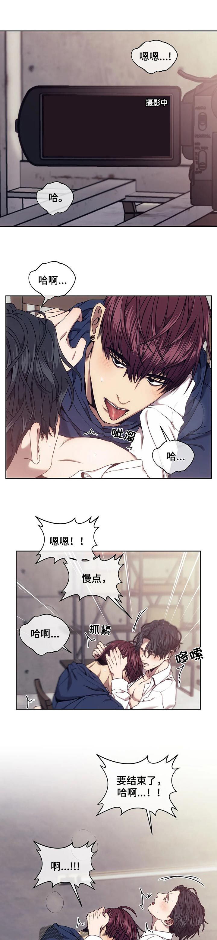 救赎之路上漫画,第44话4图